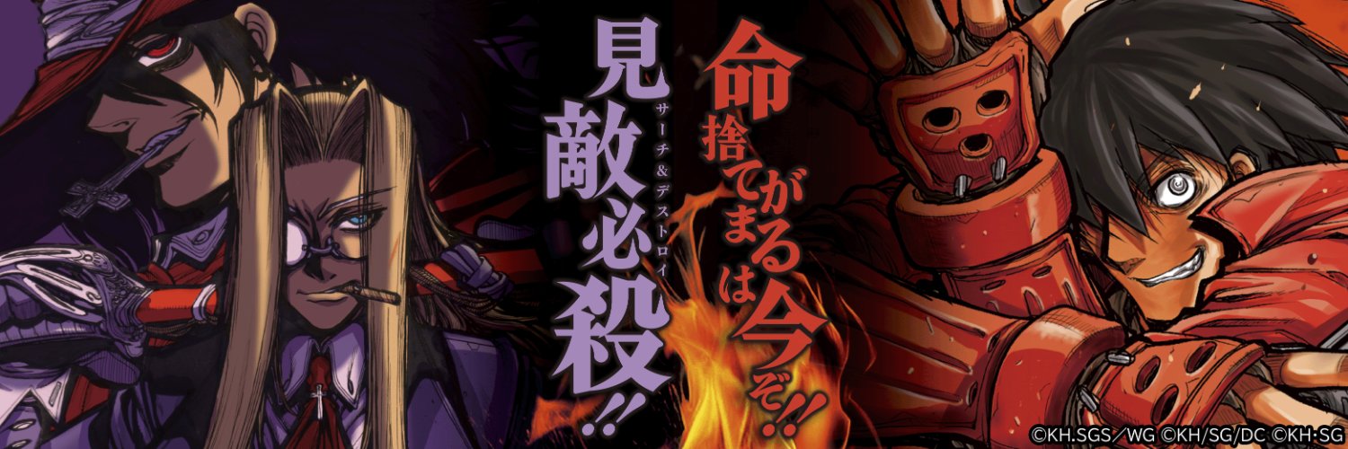 平野耕太★大博覽會・名古屋：9/6〜10/5's banner