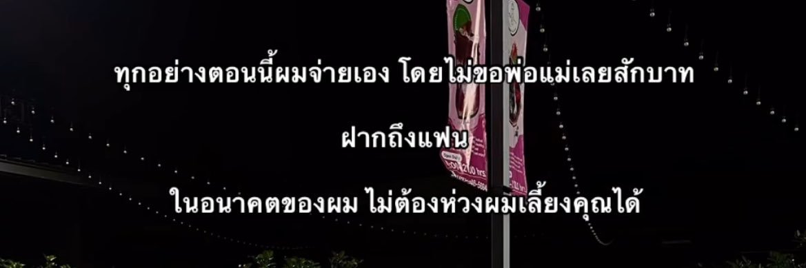 KNP's banner