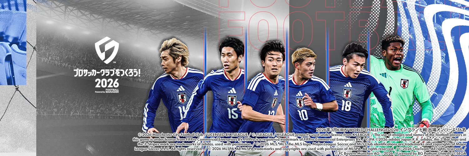 サカつく2026【公式】's banner