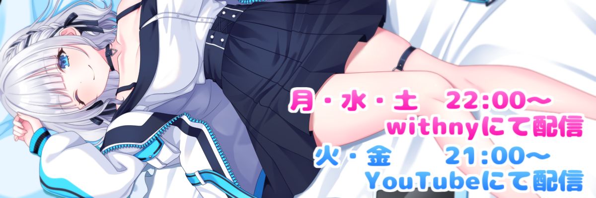 白狛のえ🐻‍❄️🫧's banner