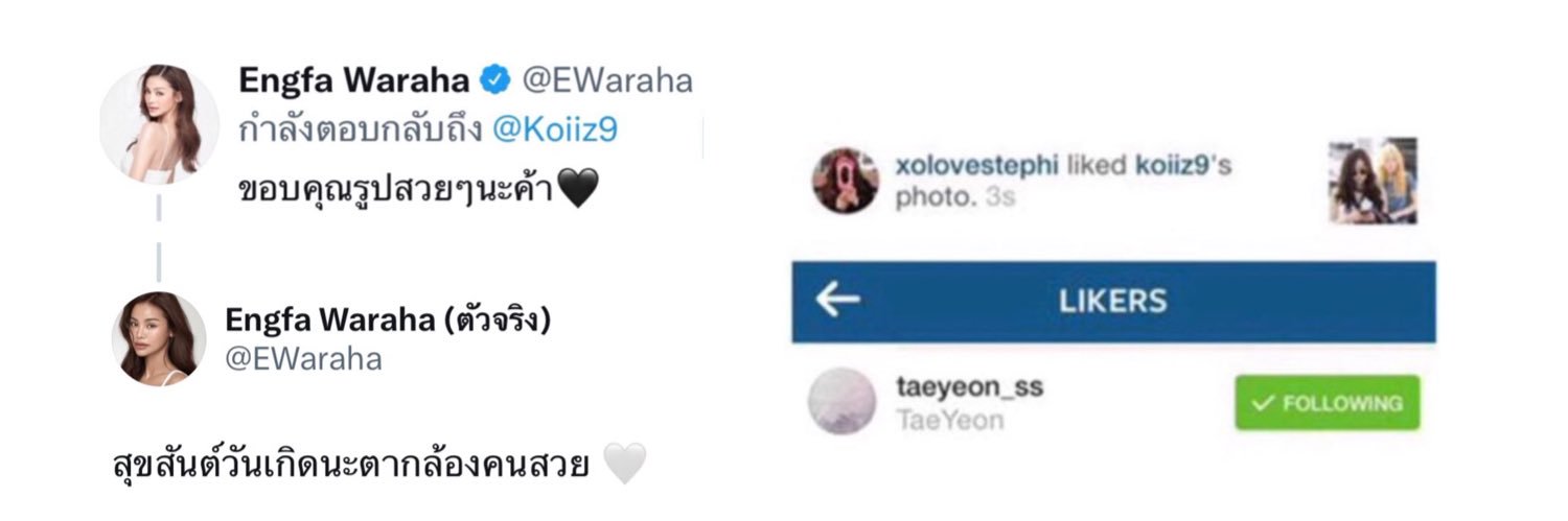 Koiizkao (ก้อยเก้า)'s banner