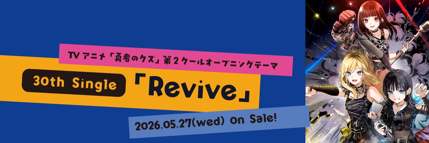 ClariS☆スタッフ's banner