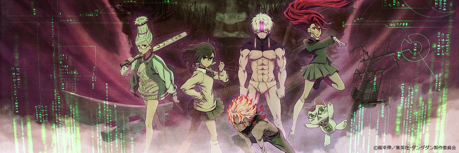 「ダンダダン」Animation Works展's banner