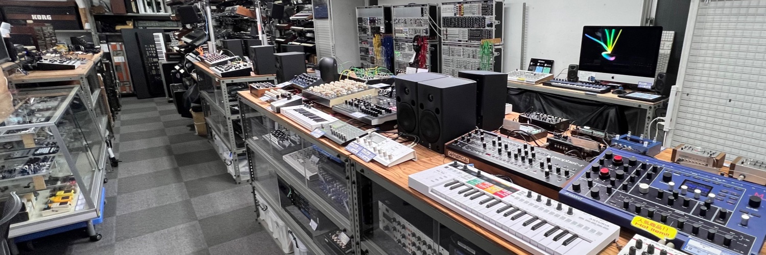 Five G music technology's banner