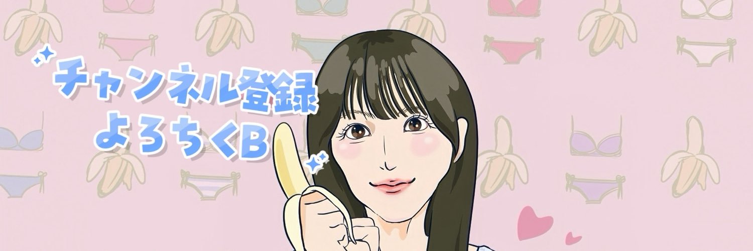 めしあ's banner
