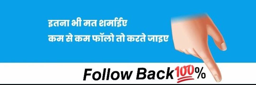 Sonakshi🐦's banner