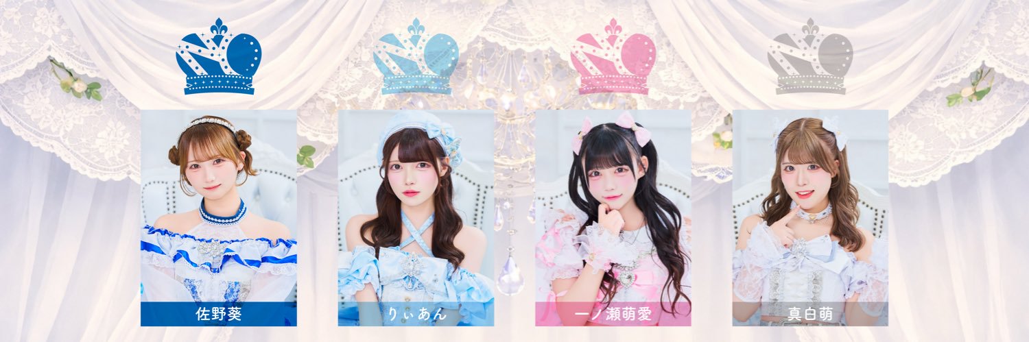 New Crown's banner