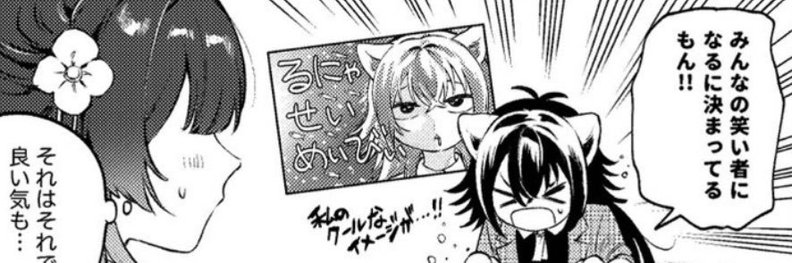 おヤサゐぬ🌟C107(水)東6キ66b's banner