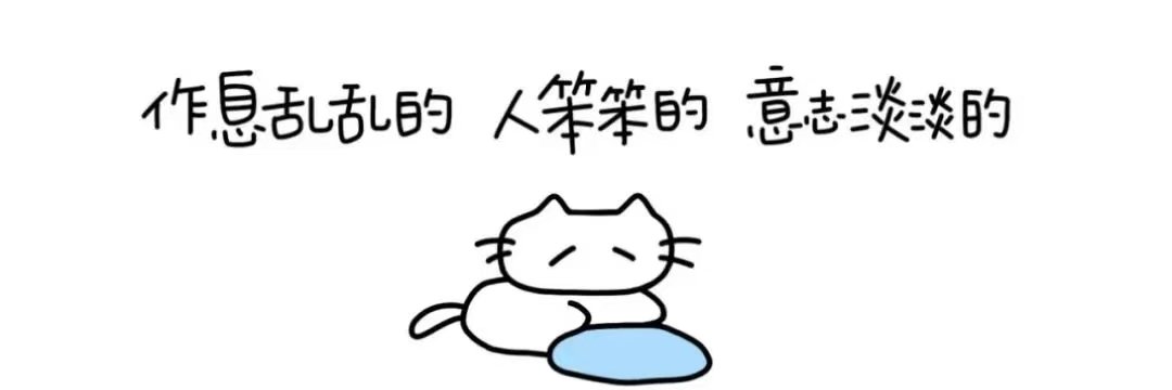 小饼被日记's banner