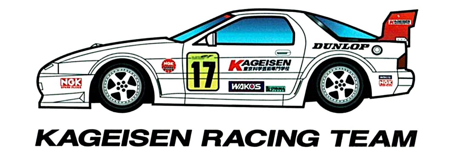 🏁サンプルゴリラ🏁's banner