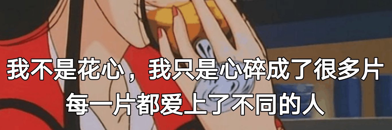 爱上高壮男是我的宿命's banner