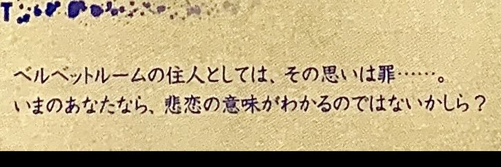 ﾖｶ🫧's banner
