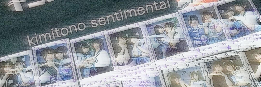 🧡えなきゃん🧡's banner