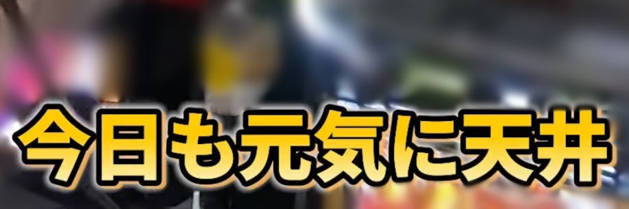 さやまさや@ビビぱれ's banner
