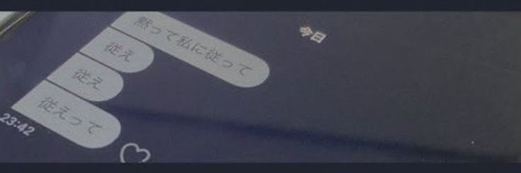 えなこ's banner