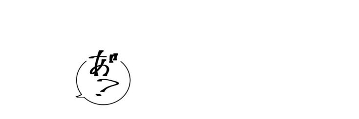 みなみ♥'s banner
