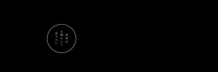 こはくです、's banner