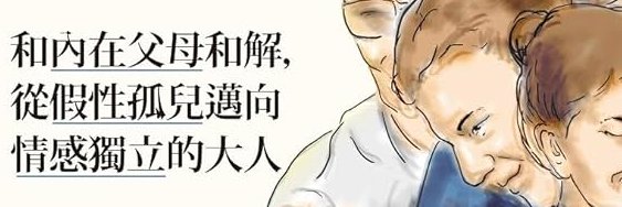 市1區的士's banner