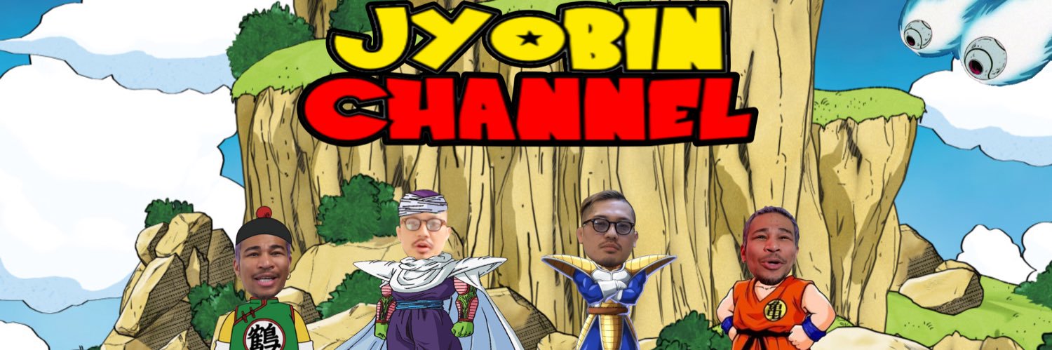 ジョビン's banner