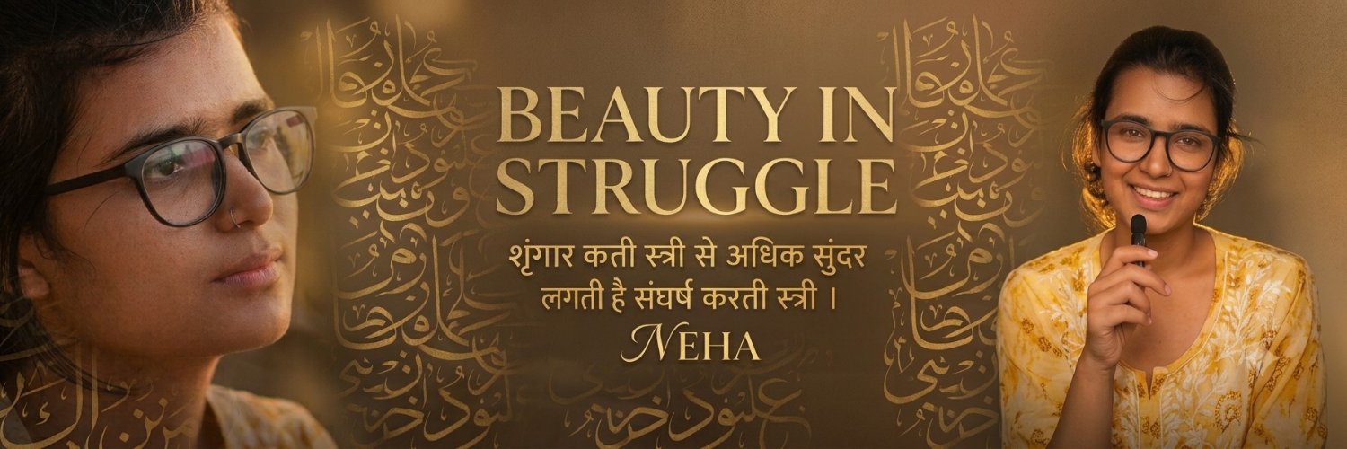 Uzma Parveen's banner