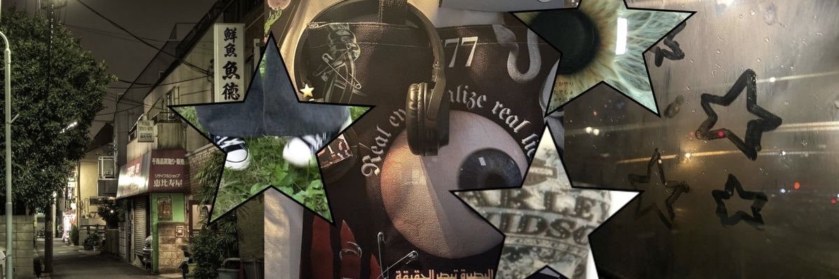 ໊ash's banner