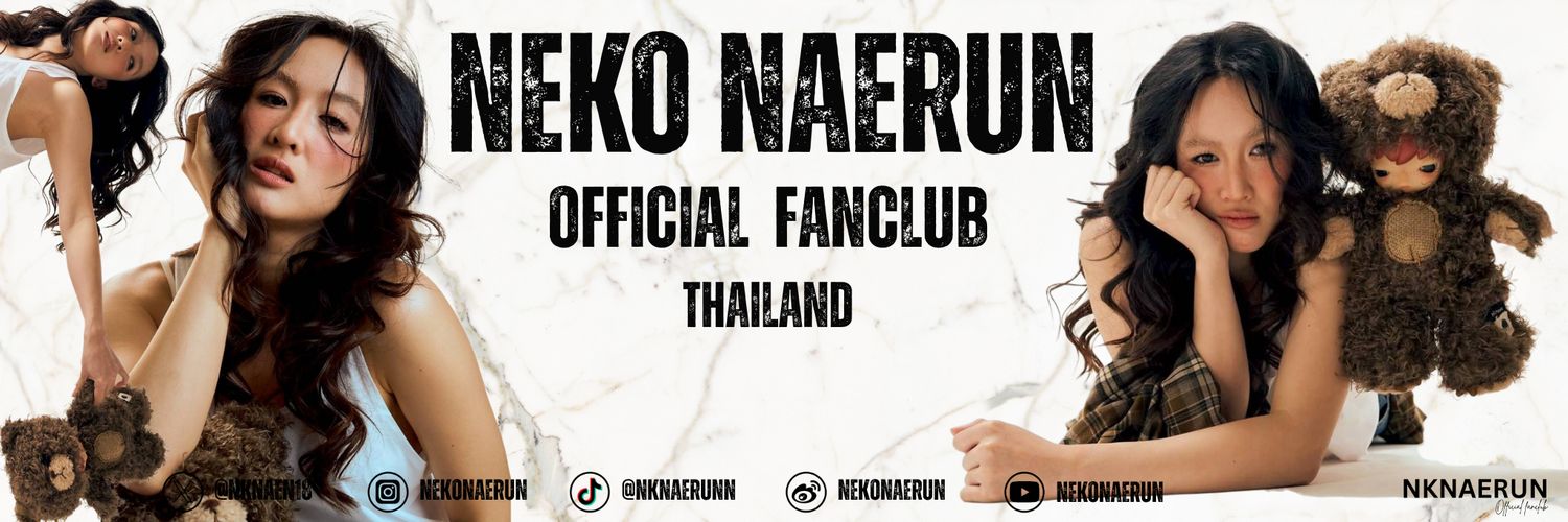 NkNaerun Official TH | Fanclub's banner