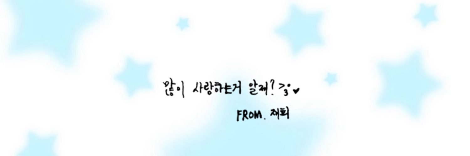흰's banner