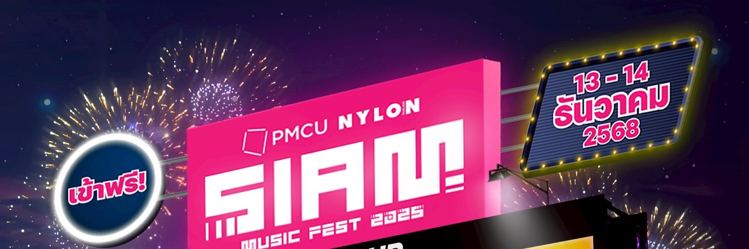 Siammusicfest's banner