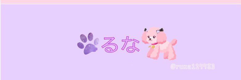 runa's banner