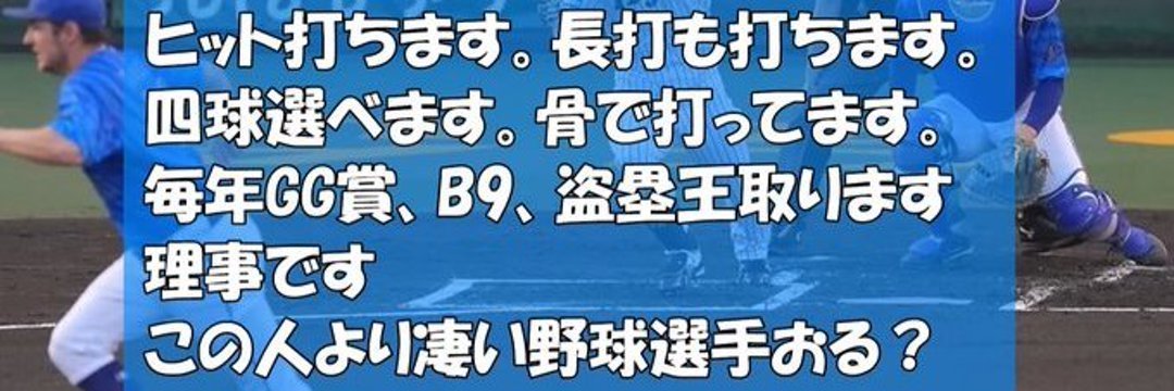 チカレラ's banner