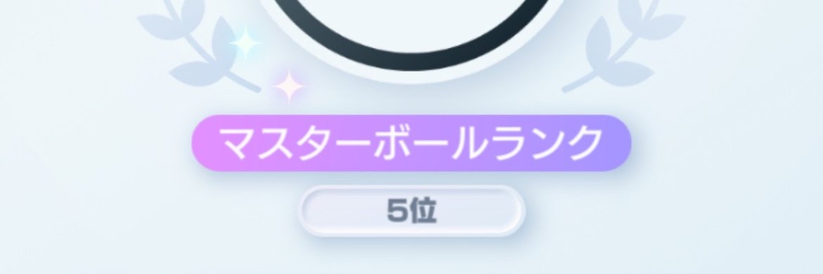 ちーは's banner