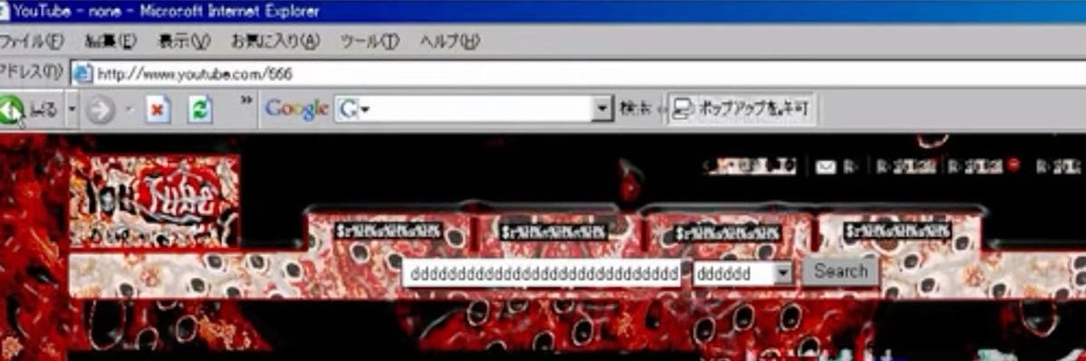 mastermind.'s banner