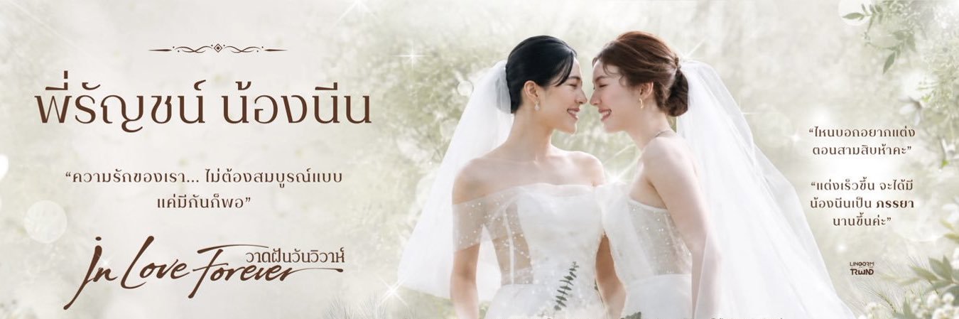 𝓛𝓲𝓷𝓰𝓞𝓻𝓶🄾🄽🄻🅈🌈's banner