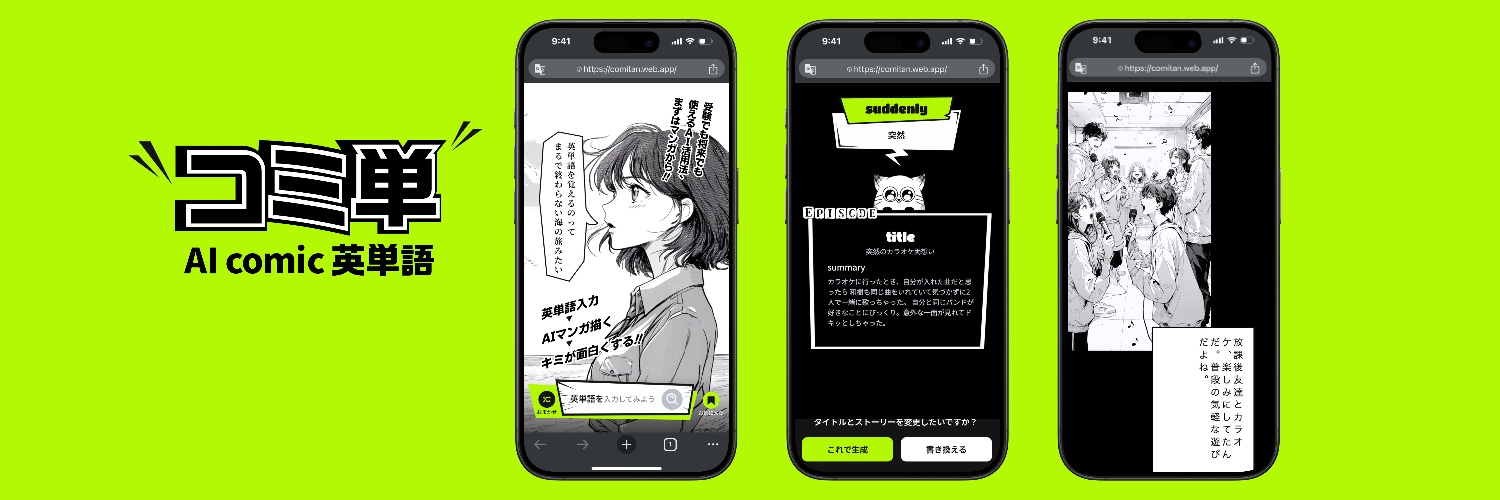 #ギフキャットで恋して's banner