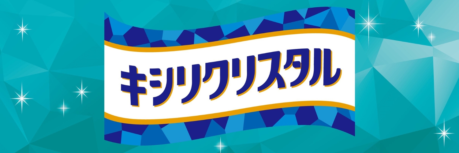キシリクリスタル【公式】's banner