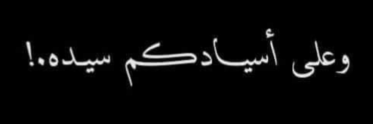 ܚࡅߺو ܚࡅߺو's banner