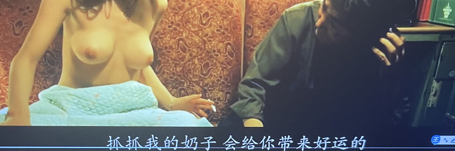 0531女友's banner