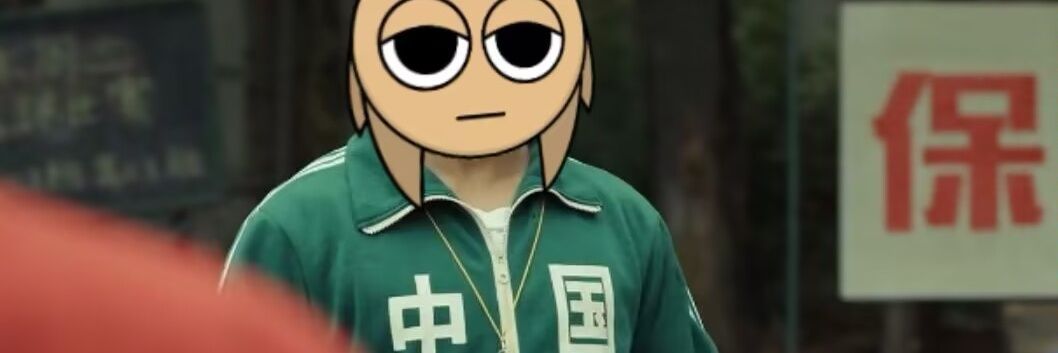 菌's banner
