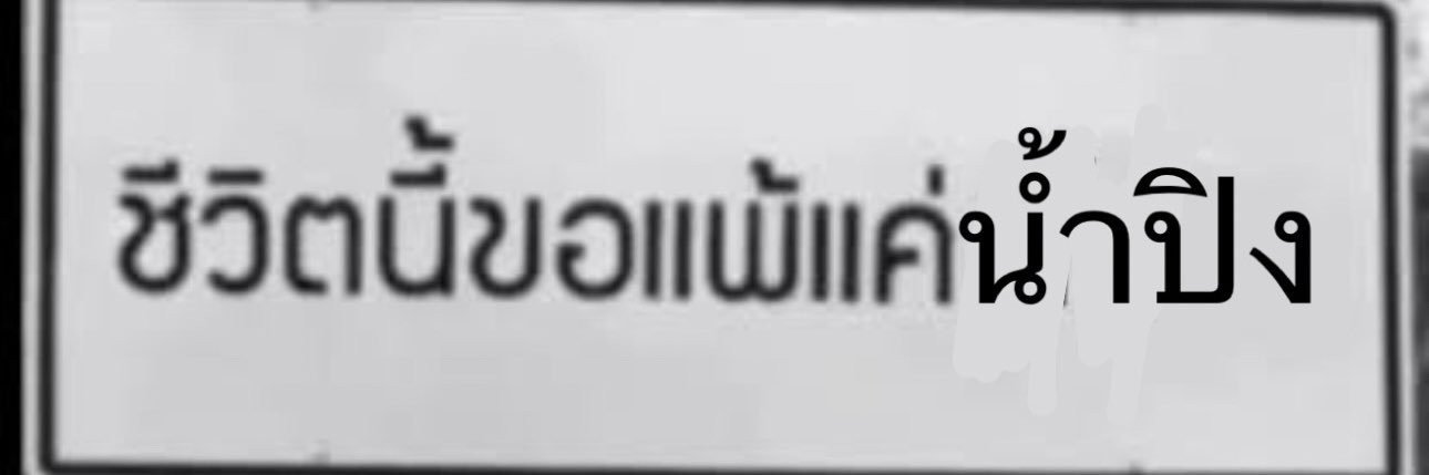 พีพึ's banner