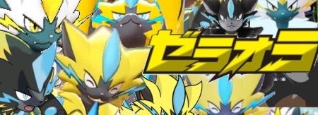 私怨(しえん)'s banner