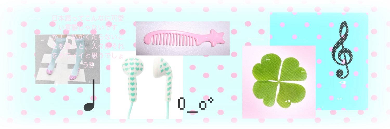 ﹺ's banner