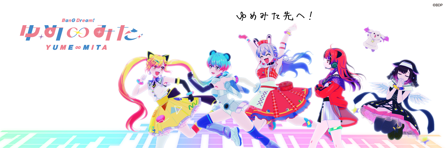 BanG Dream! Official EN's banner