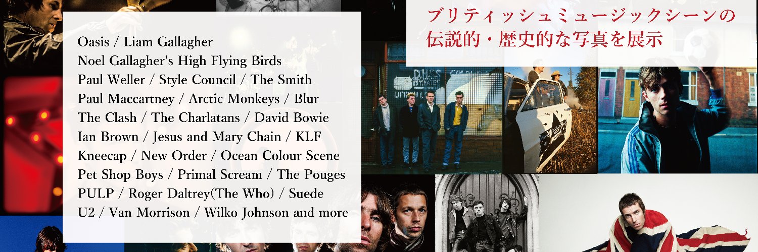 ローレンス・ワトソン撮影「ポール・ウェラー写真展」6/1～ NONLECTURE 渋谷・スペイン坂's banner