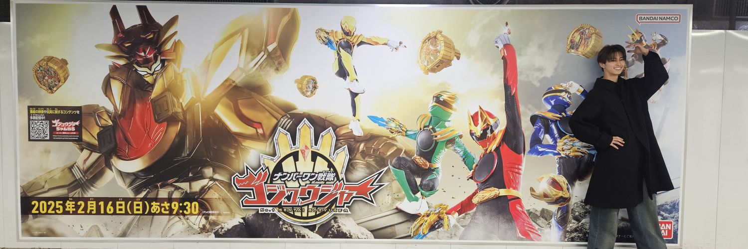 鈴木 秀脩(スズキ ヒデハル)'s banner