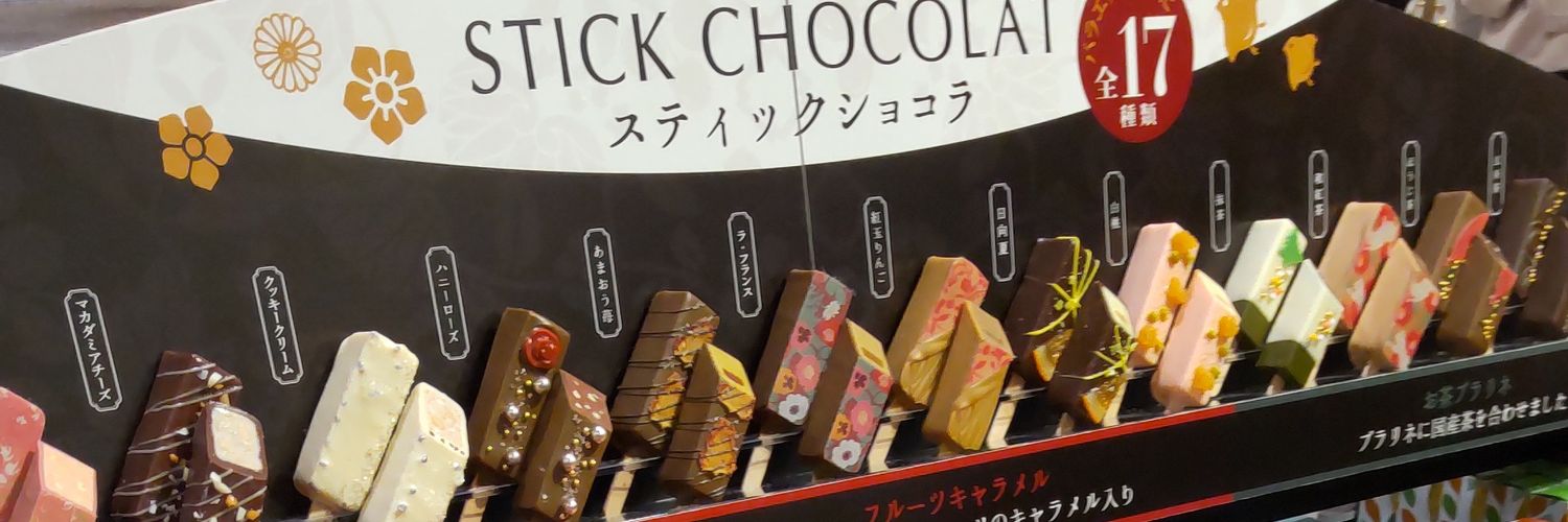 地猫【※お湯を注いで3分お待ちください】's banner