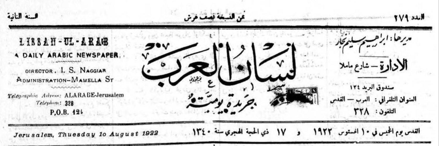 مستشار إبليس🗞️…'s banner