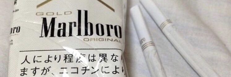marlboro de frutilla 𓊆ྀི❤︎𓊇ྀི's banner