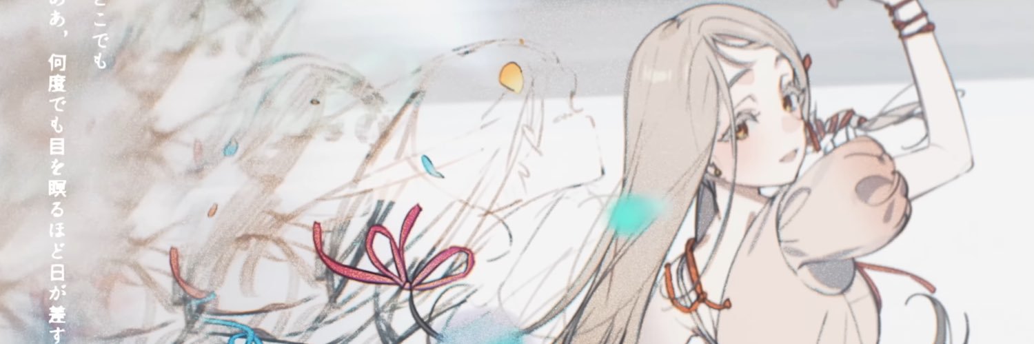 𐠒 滅亡天使 𐠒's banner