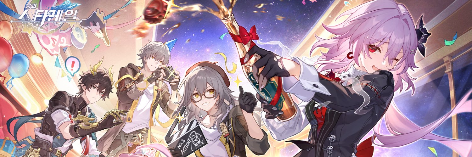 出雲's banner
