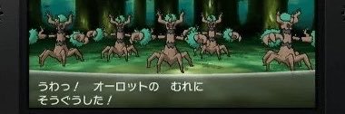 オーロット名言bot's banner